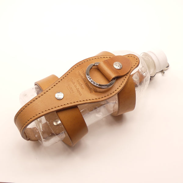 ループジョイント ボトルホルダー