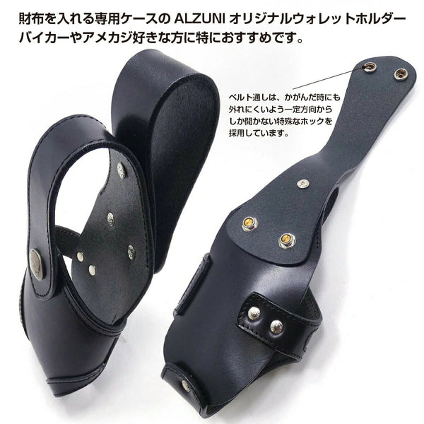 ウォレットホルダー フレーム インディ