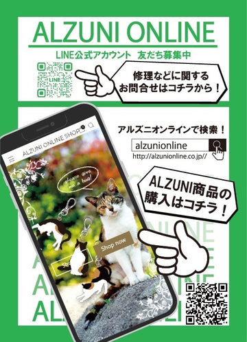 ALZUNI ONLINE SHOP