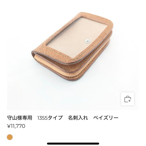 ご希望お聞かせください！！