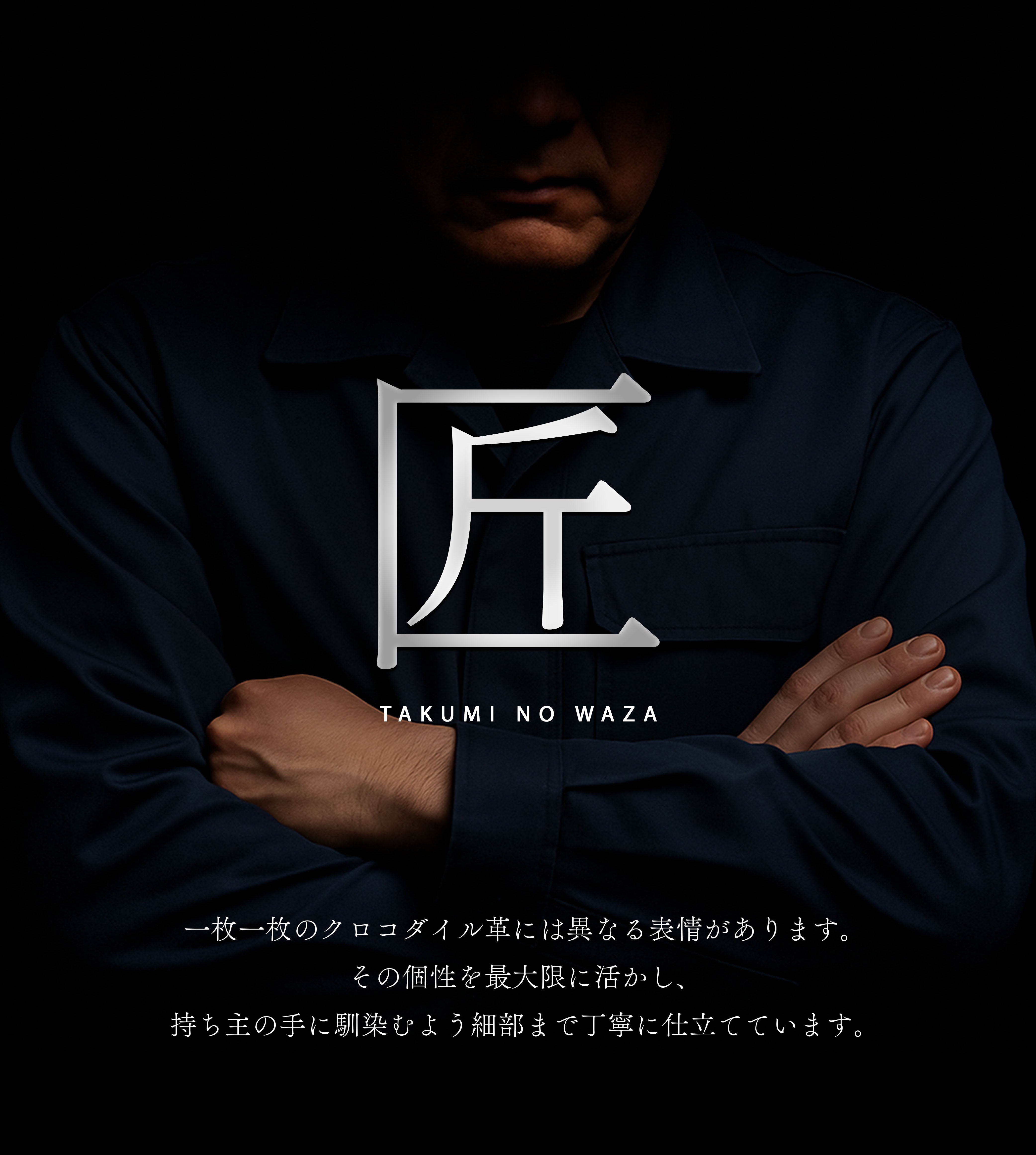 ALZUNI公式】クロコダイル財布｜シャムワニ・ナイルクロコ使用の日本製