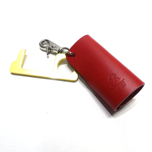 ドアオープナーカバー