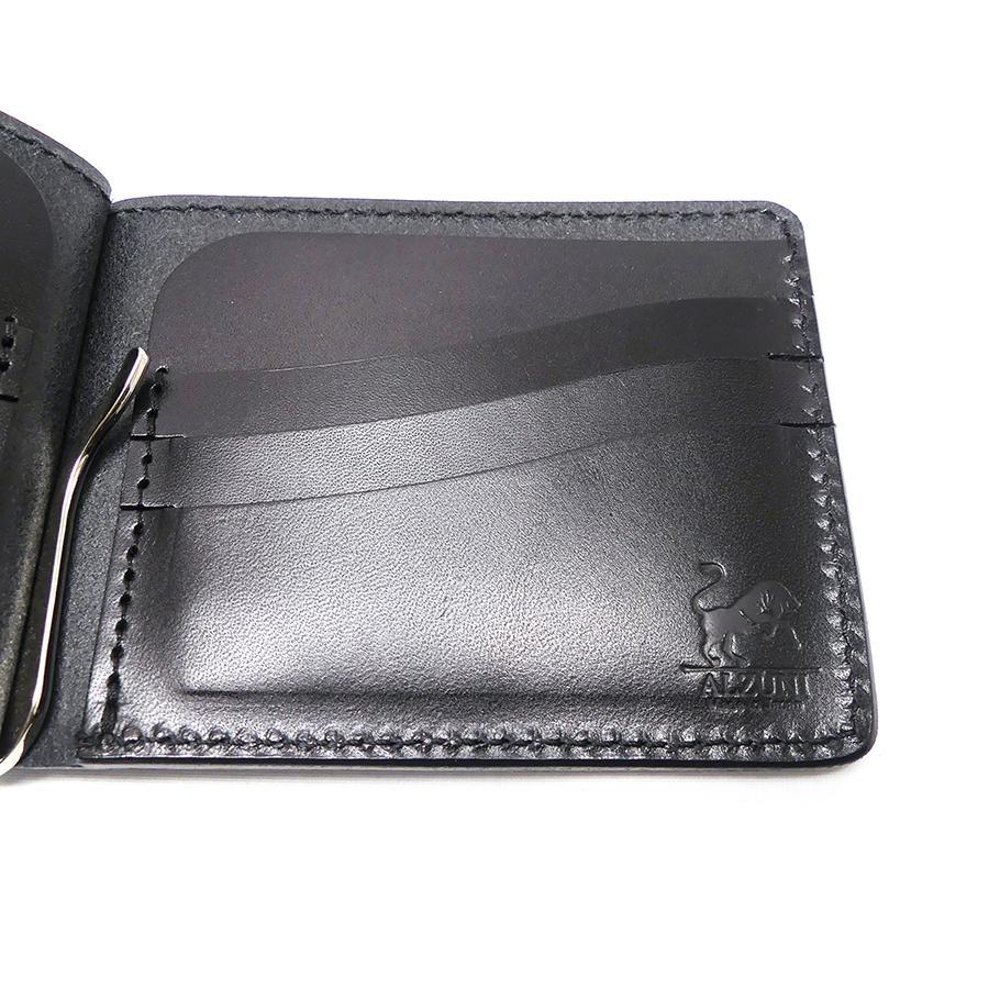 0210 マネークリップ