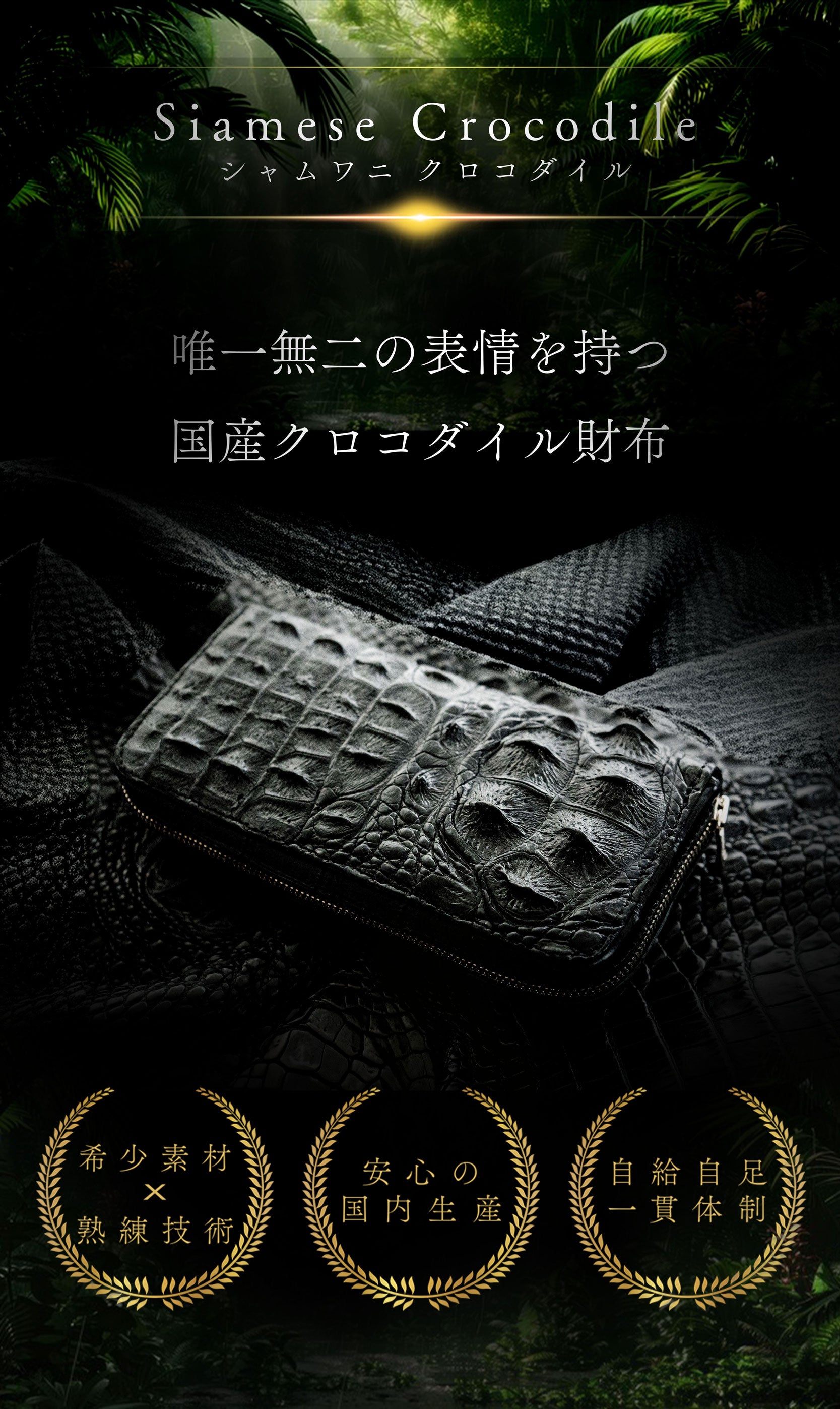 【新品・未使用】 クロコダイル長財布　エキゾチックレザー　シャムワニ Amazon | KOehLy エキゾチックレザー 本革 ワニ爪 デザイナー