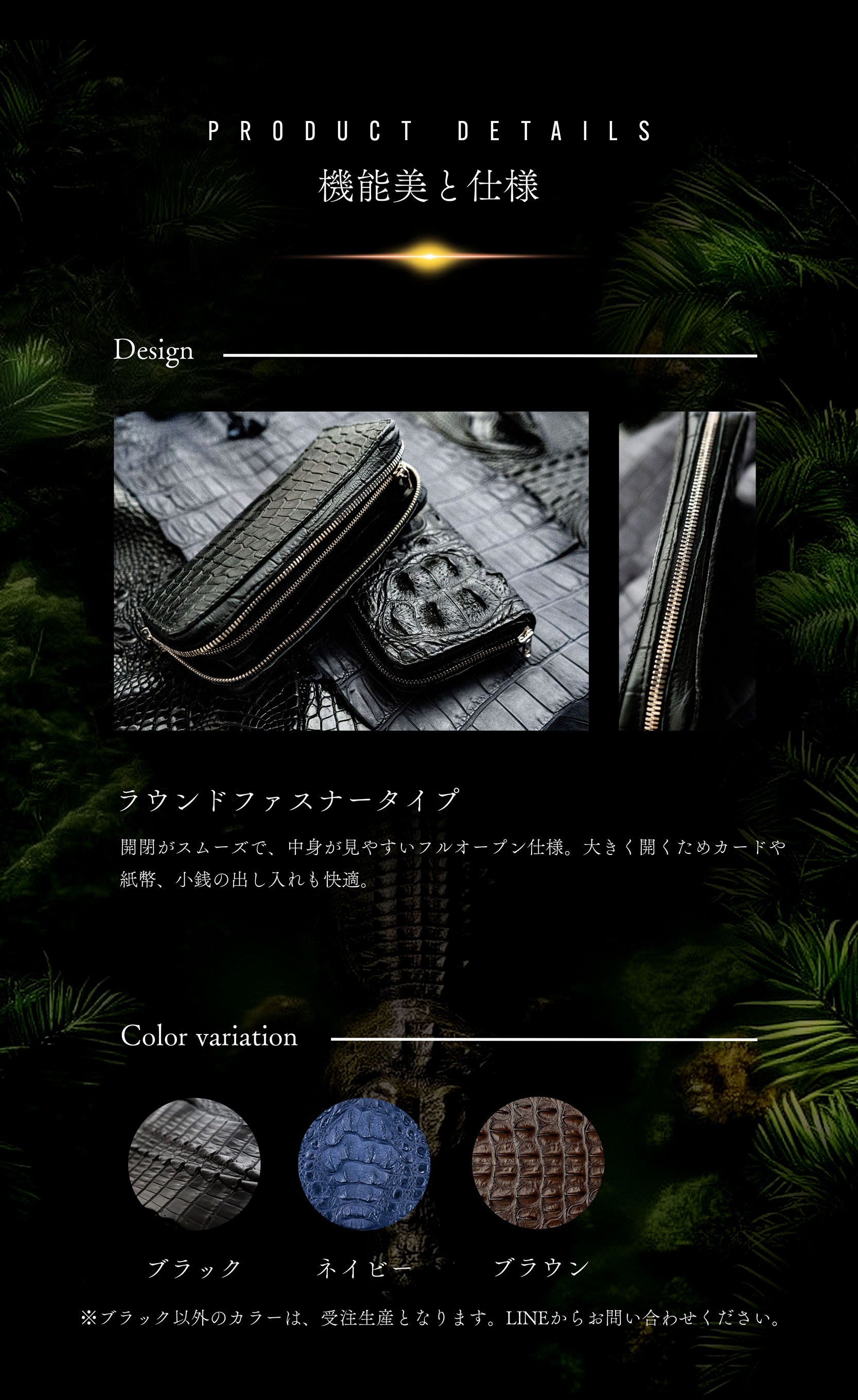 ALZUNI公式】クロコダイル財布｜シャムワニ・ナイルクロコ使用の日本製