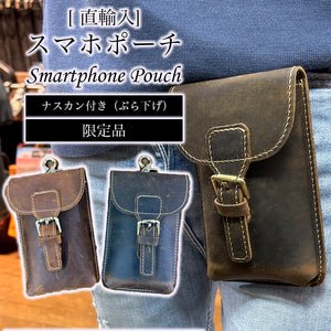 【数量限定】ALZUNI Limited Smart Pouch（C）