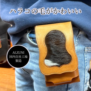 ALZUNI Original Smart Pouch “Haire”（D）