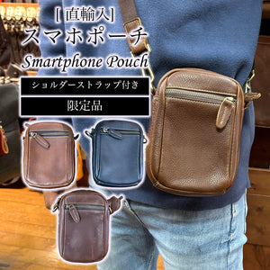 【数量限定】ALZUNI Limited Smart Pouch（A）