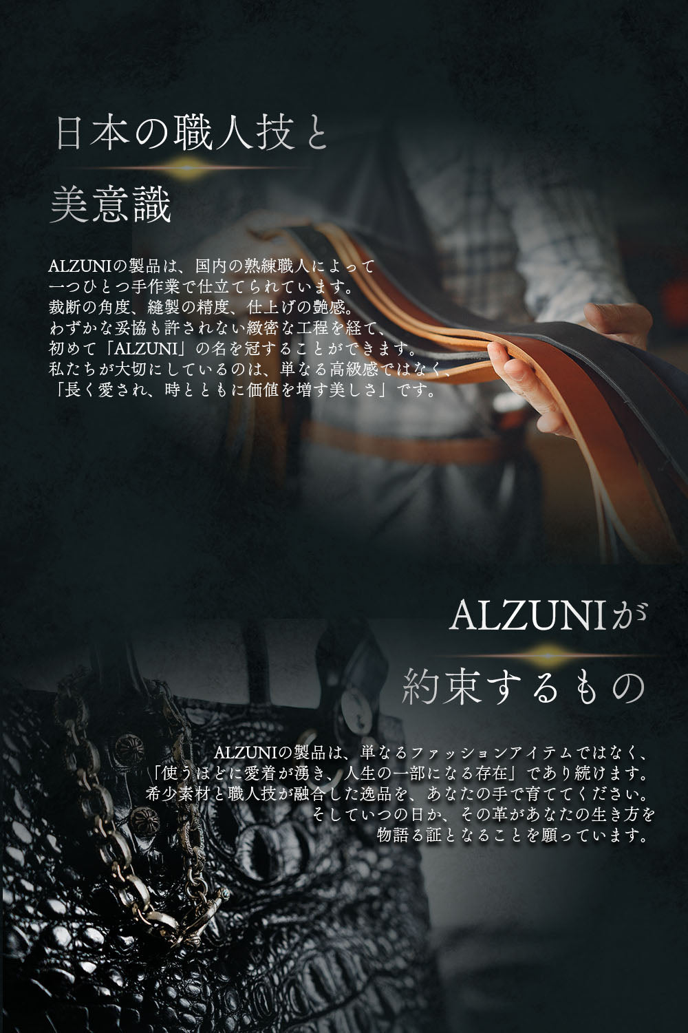 ALZUNI アルズニ　カスタム長財布　シャークレザー ALZUNI公式】シャークレザー財布｜鮫革使用の日本製長財布 – ALZUNI