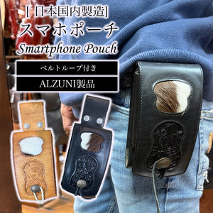 ALZUNI Original Smart Pouch “Haire”（E）