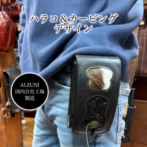 ALZUNI Original Smart Pouch “Haire”（E）