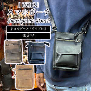 【数量限定】ALZUNI Limited Smart Pouch（B）
