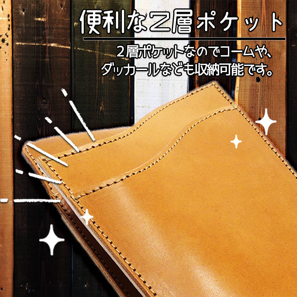 9102-X023 シザーケース ウェーブ シザーボード 4丁差し(枝番3)付