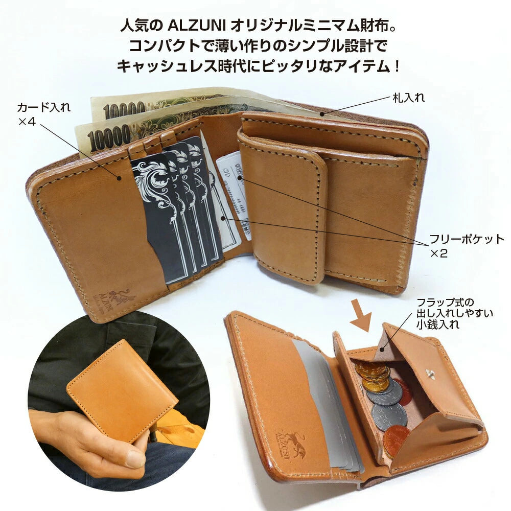 ミニマム財布 – ALZUNI ONLINE SHOP ミニマム財布 – ALZUNI ONLINE SHOP