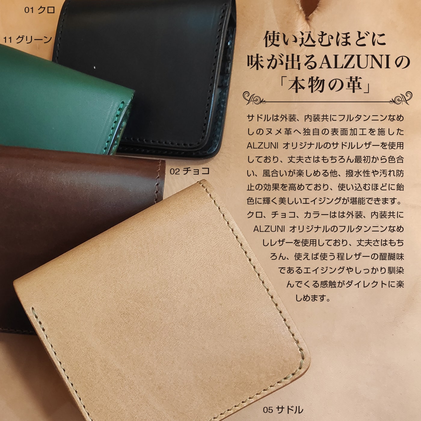 ミニマム財布 – ALZUNI ONLINE SHOP