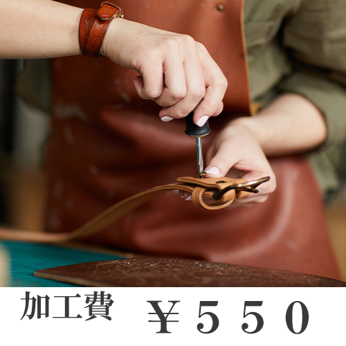 Y様専用 焼き文字加工費 – ALZUNI ONLINE SHOP