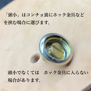 SVコンチョ (クロスボーンスカル）