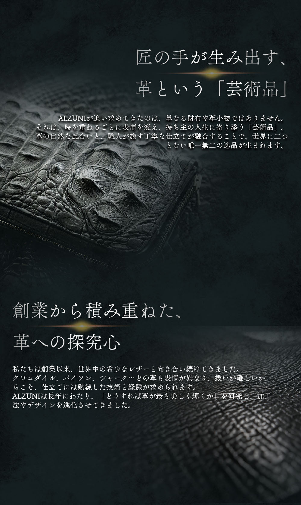 ホットドッグ様　良品　アルズニ　バックカットパイソン　長財布 ホットドッグ様 良品 アルズニ バックカットパイソン 長財布