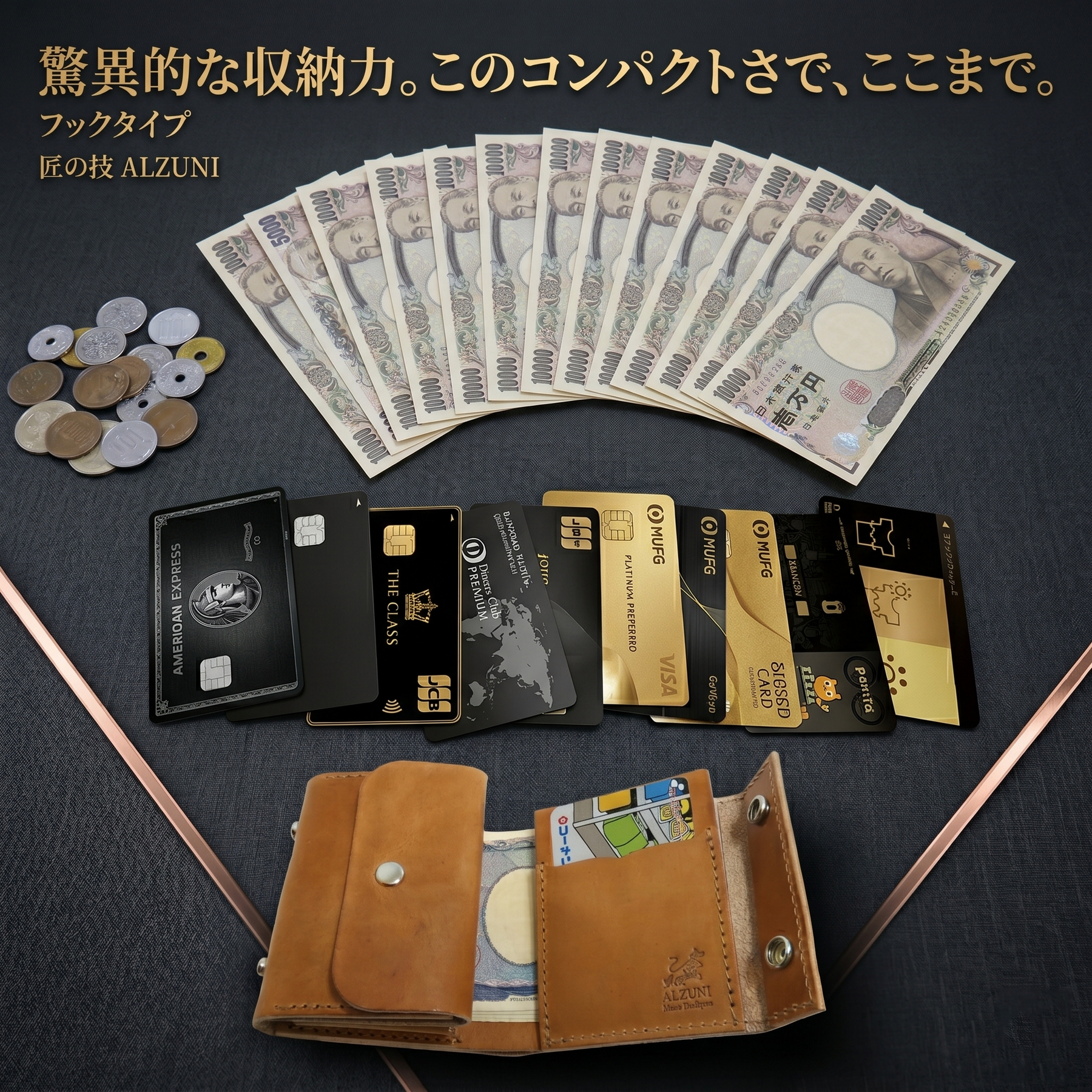 財布専門店 -ALZUNI- – ALZUNI ONLINE SHOP