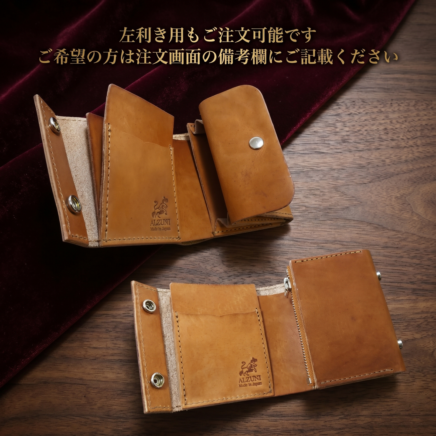 財布専門店 -ALZUNI- – ALZUNI ONLINE SHOP 財布専門店 -ALZUNI- – ALZUNI ONLINE SHOP