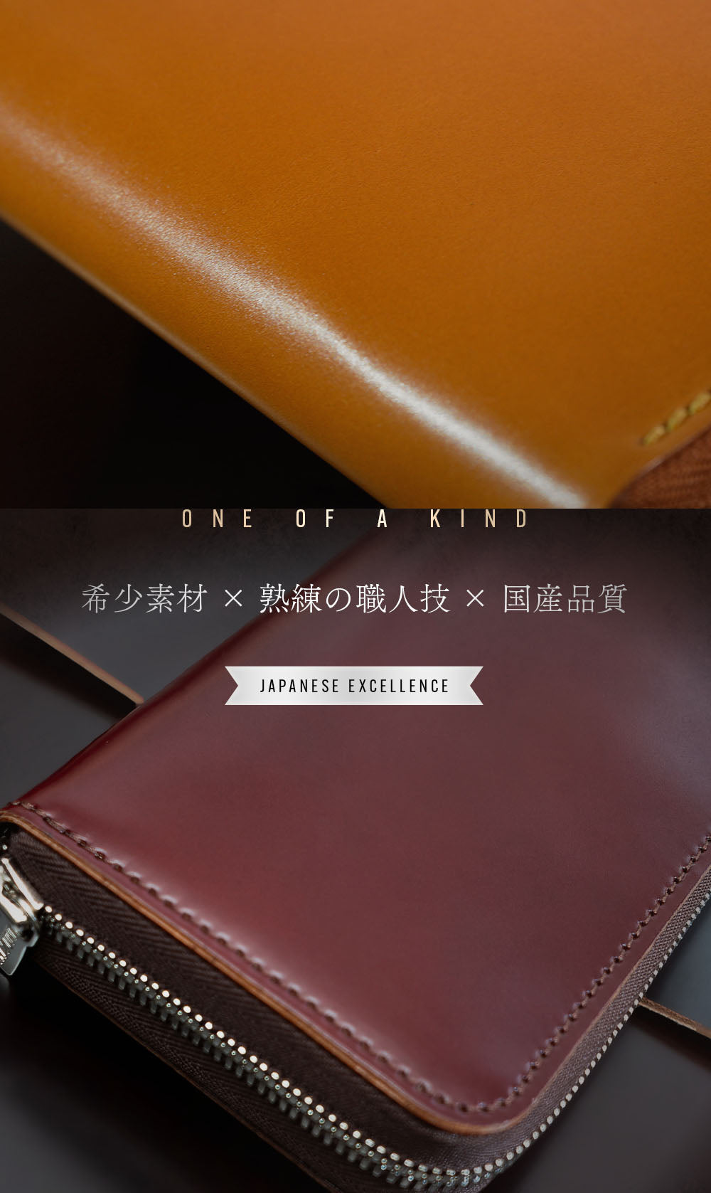 ALZUNI公式】コードバンファスナー財布｜シェルコードバン使用の日本製