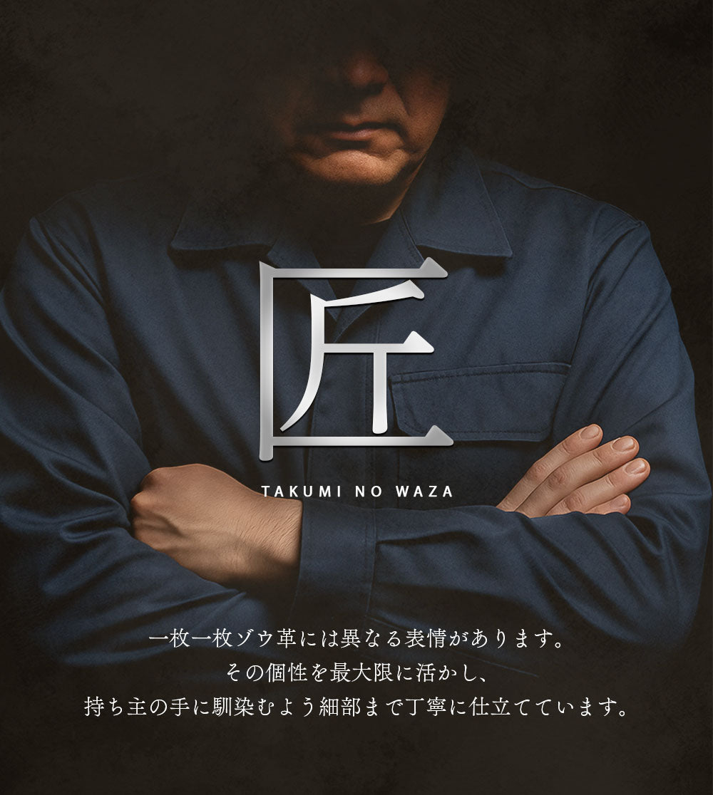 ALZUNI公式】エレファントレザー財布｜ゾウ革使用の日本製長財布