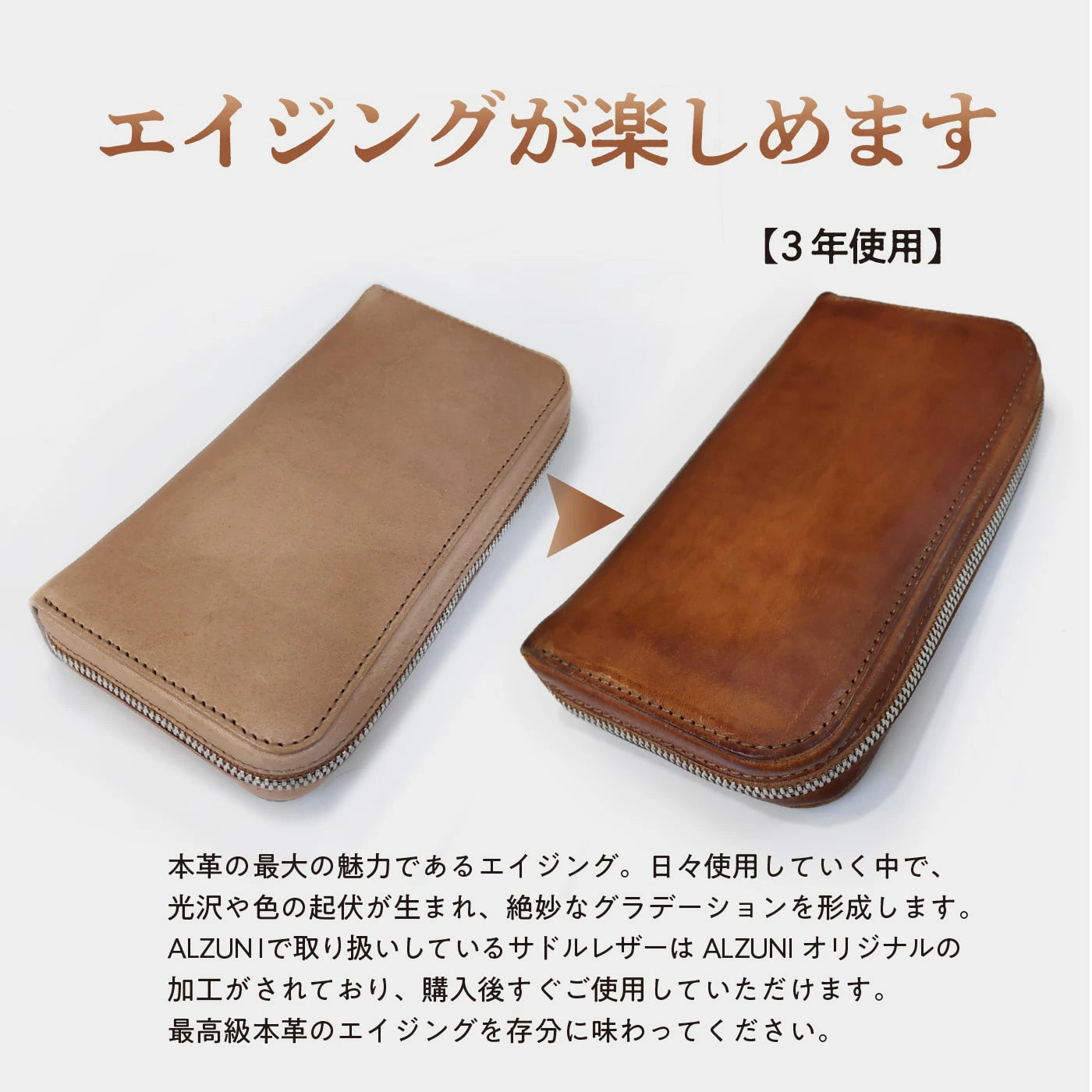 札入れ – ALZUNI ONLINE SHOP