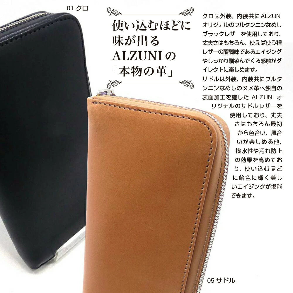 ラウンドファスナー財布 – ALZUNI ONLINE SHOP ラウンドファスナー財布 – ALZUNI ONLINE SHOP