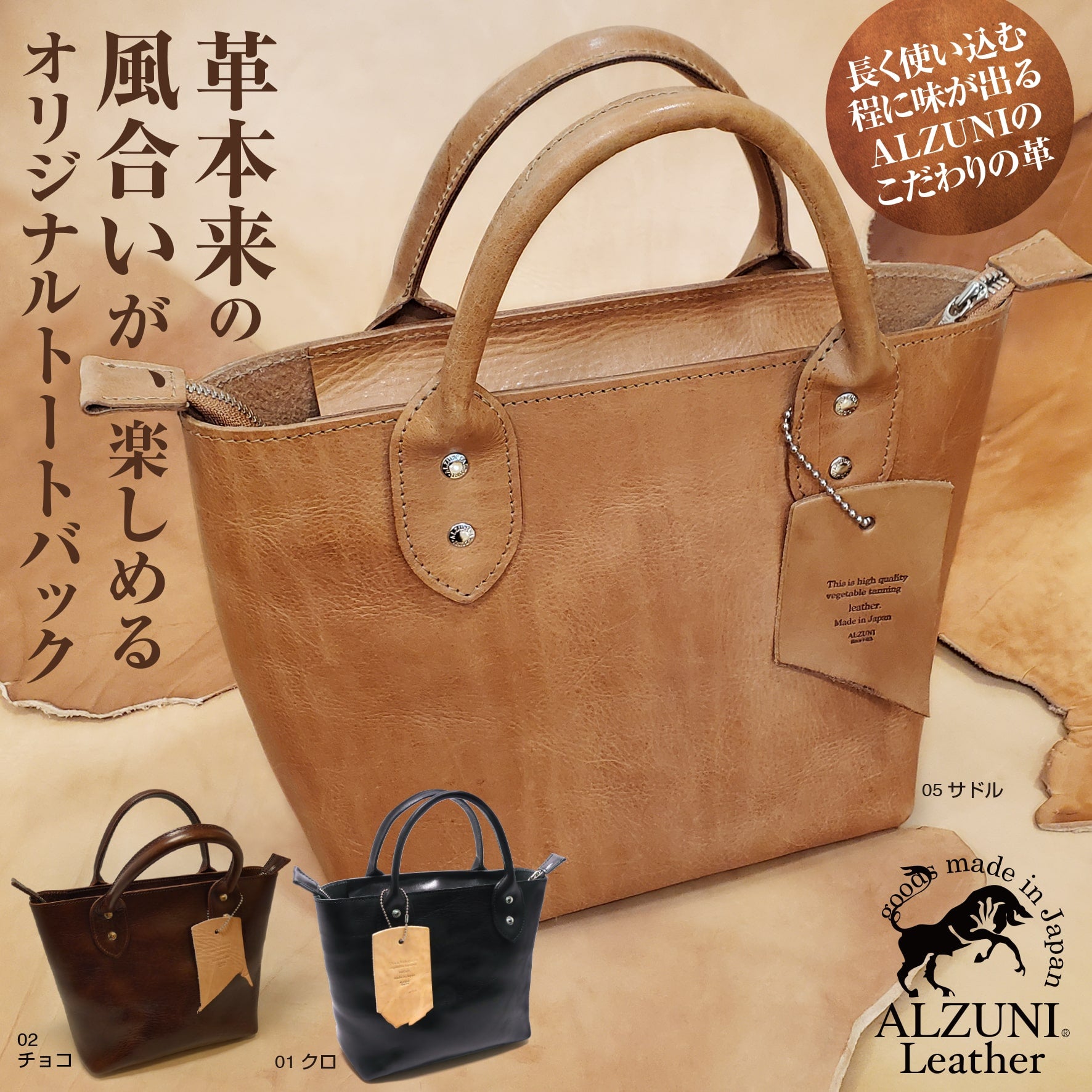 【新品◦未使用】ALZUNIブラックミニトートバッグ※収納袋付　本革 ALZUNI】ミニトートバッグ｜本革の上質感を楽しむコンパクトレザー