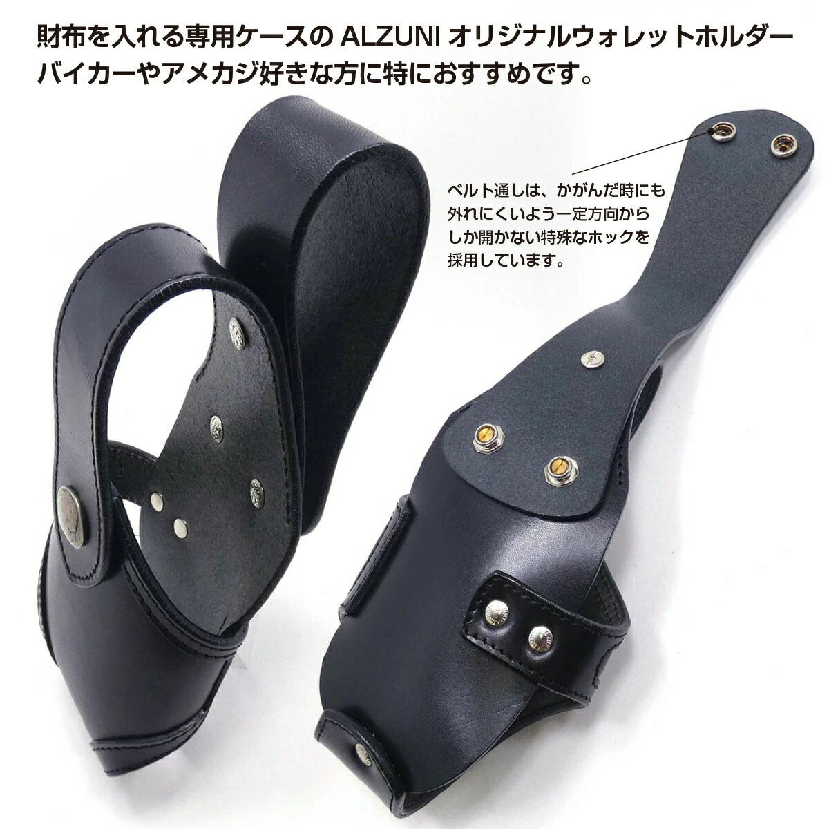 ALZUMI アルズニ⭐️ウォレットホルダー 本革 楽天市場】送料 ALZUMI アルズニ⭐️ウォレットホルダー 本革 楽天市場】送料