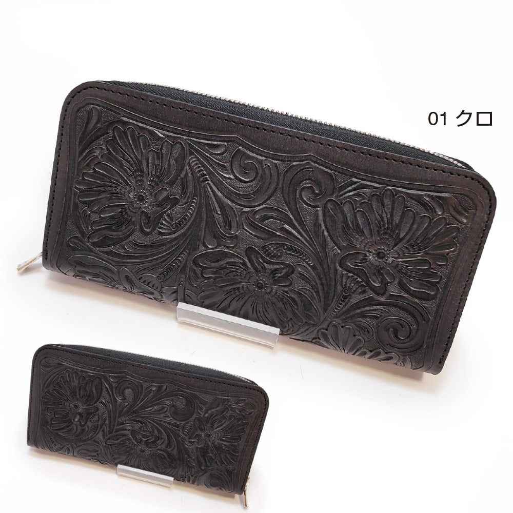 カービングラウンドファスナー財布 – ALZUNI ONLINE SHOP