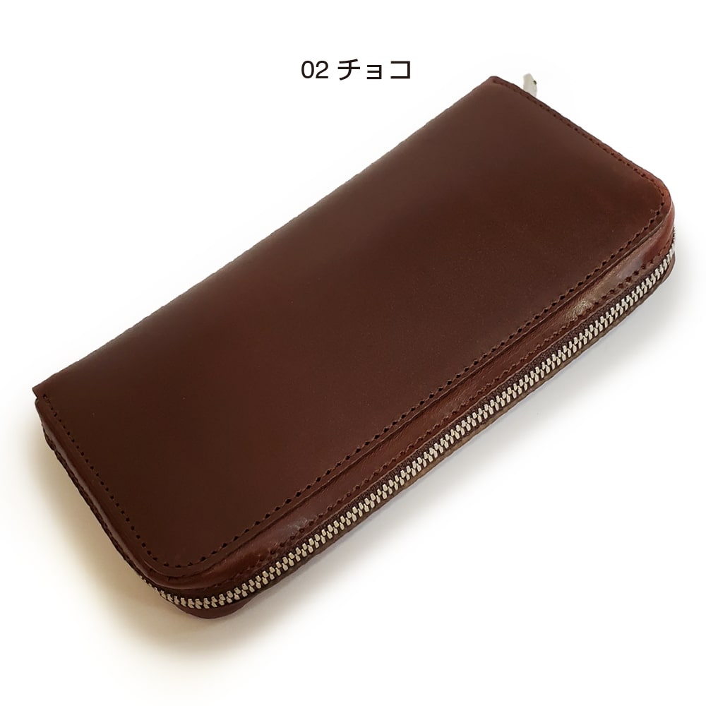 ラウンドファスナー財布 – ALZUNI ONLINE SHOP