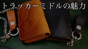 Video 3 trigger image