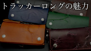 Video 2 trigger image