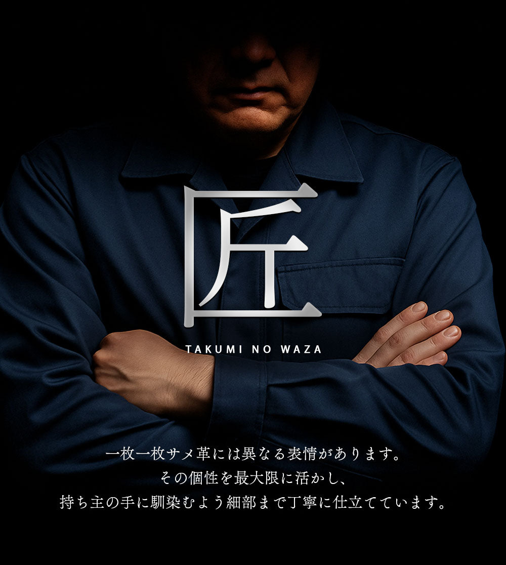 ALZUNI公式】シャークレザー財布｜鮫革使用の日本製長財布 – ALZUNI
