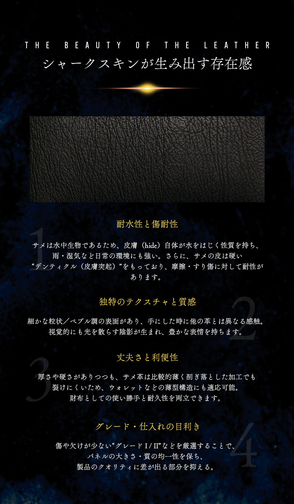 ALZUNI公式】シャークレザー財布｜鮫革使用の日本製長財布 – ALZUNI