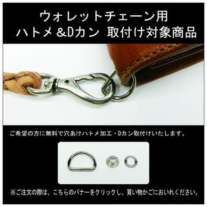 ハーフ財布 両面カード アウトポケット サドル